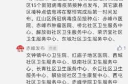 赤峰防疫辦公室電話