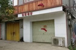 赤峰市區(qū)改色門店地址電話號碼