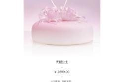 赤峰蛋糕黑天鵝店電話號(hào)碼