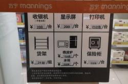 赤峰進(jìn)口美妝集合店電話號(hào)碼