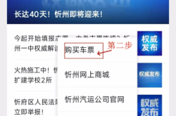 忻州到赤峰物流電話多少號(hào)