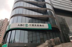 赤峰豐家農(nóng)業(yè)銀行電話號(hào)碼