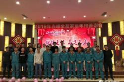 赤峰全友家居直播間電話號碼