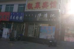 赤峰烏丹打假舉報電話是多少