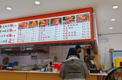 赤峰老閆面粉廠電話號(hào)碼