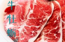 赤峰松北肉店電話號(hào)碼多少