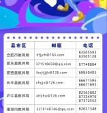 赤峰迦勒教育電話多少號(hào)