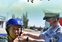 赤峰查面包車違章電話號碼