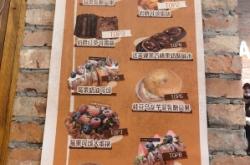 赤峰京香面包廠電話地址查詢