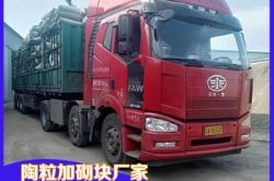 赤峰輕骨料陶粒廠電話號(hào)碼查詢