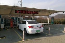 赤峰地區(qū)電動車充電電話號碼