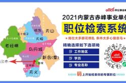 赤峰冷飲工廠招聘網(wǎng)電話號(hào)碼