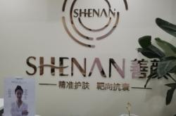 赤峰萬(wàn)悅美容會(huì)所電話號(hào)碼