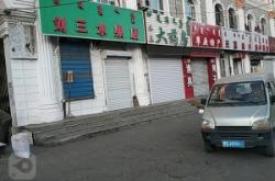 赤峰市糧食小區(qū)地址電話號(hào)碼