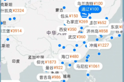 成都到赤峰的班車電話號碼是多少