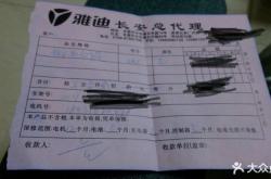 赤峰電動(dòng)車銷售招工電話號碼