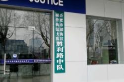 赤峰市城管執(zhí)法大隊(duì)電話號(hào)碼