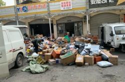 赤峰步行街圓通快遞電話號碼