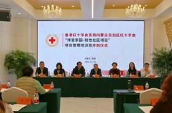 內(nèi)蒙古赤峰各個(gè)社區(qū)電話是多少