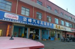 長(zhǎng)城潤(rùn)滑油赤峰代理電話號(hào)碼