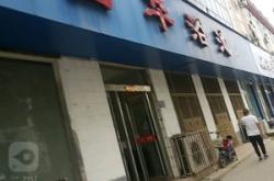 赤峰連鎖浴池電話號(hào)碼多少號(hào)