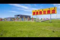 赤峰洗浴避坑電話號(hào)碼查詢