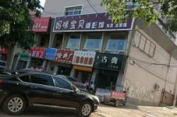 赤峰附近收樹(shù)的地方電話是多少