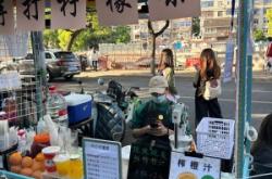 赤峰擺攤橙汁店電話號碼多少