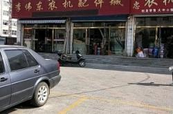 赤峰華聯(lián)農(nóng)機(jī)銷售電話號(hào)碼查詢