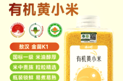 內(nèi)蒙赤峰小米禮盒廠家電話號碼