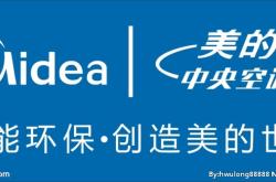 赤峰空調(diào)拆裝服務(wù)電話