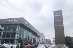 赤峰北京汽車4s店電話