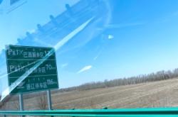 赤峰紅廟子鎮(zhèn)面館電話號碼