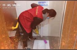 赤峰立潔保潔電話多少號