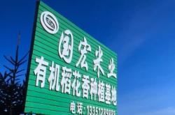 赤峰松山區(qū)美食店電話號(hào)碼