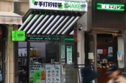 赤峰茶葉官方旗艦店電話號(hào)碼