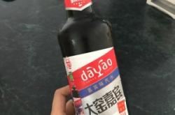 赤峰老汽水批發(fā)電話地址查詢