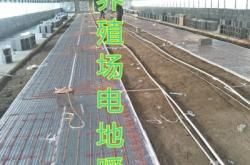 赤峰電地熱安裝施工隊電話號碼