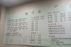 赤峰洗澡汗蒸團購電話地址查詢