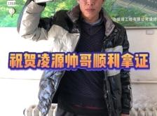 赤峰到凌源拼客車電話號碼是多少