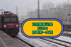 赤峰回大連貨車電話多少號