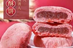 赤峰南大寺清真糕點(diǎn)電話號(hào)碼