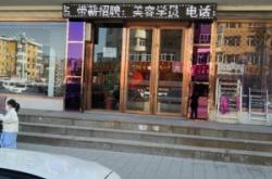 赤峰元寶山水廠招聘電話號碼