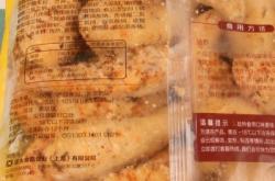 赤峰雞柳批發(fā)商電話地址查詢