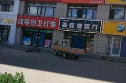 赤峰回收燈具電話號(hào)碼多少