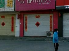 赤峰天山鎮(zhèn)招商局電話號碼