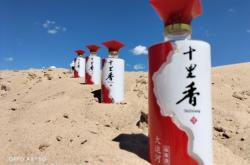 赤峰順喜酒業(yè)電話多少號