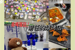 赤峰美食探店 燒烤電話號碼