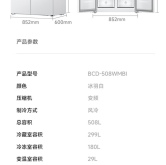 赤峰小米冰箱專賣店電話號(hào)碼