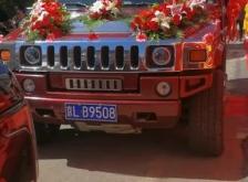 赤峰悍馬車(chē)隊(duì)地址電話號(hào)碼